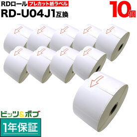 【超ポイントバック祭と当店ポイント10倍 】 ブラザー用 RDロール プレカット紙ラベル (感熱紙) RD-U04J1 互換品 60mm×60mm 蛍光増白剤不使用 1126枚入り 10個セット