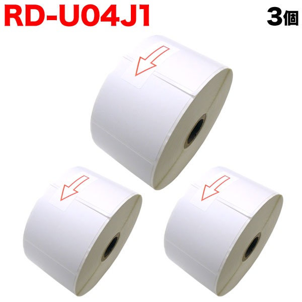 セール価格 RD-S04J1 プレカット紙ラベル感熱 76mm×26mm 1,535枚×3巻