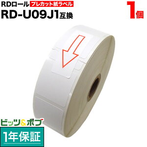 �u���U�[�p RD���[�� �v���J�b�g�����x�� (���M��) RD-U09J1 �݊��i 30mm×30mm �u�������ܕs�g�p 2167������