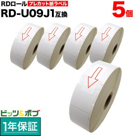 ブラザー用 RDロール プレカット紙ラベル (感熱紙) RD-U09J1 互換品 30mm×30mm 蛍光増白剤不使用 2167枚入り 5個セット