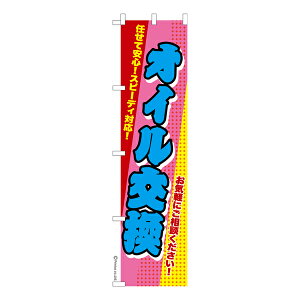 ΂̓̓|Cg10{ X ̂ڂ IC2 ԃoCN îڂ [k 450mm