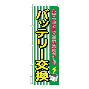 ΂̓̓|Cg10{ ̂ڂ obe[ ԃoCN îڂ [k 600mm