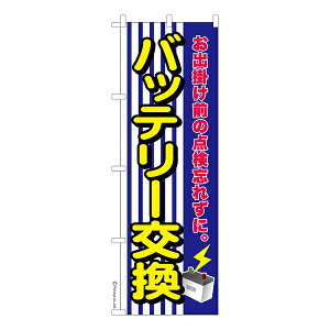 ΂̓̓|Cg10{ ̂ڂ obe[2 ԃoCN îڂ [k 600mm