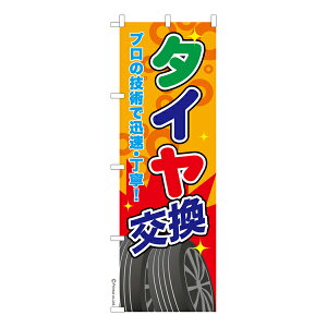 ΂̓̓|Cg10{ ̂ڂ ^C ԃoCN îڂ [k 600mm