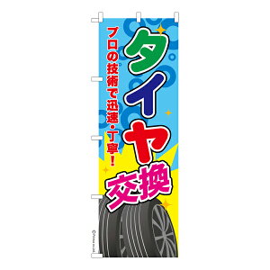 yubNtCf[ɉXԒ |Cg10{z ̂ڂ ^C2 ԃoCN îڂ [k 600mm