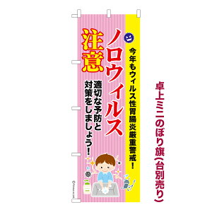 ΂̓̓|Cg10{ ~ĵڂ mECX3 ݒ i~ĵڂ [k TCY13cm