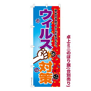 yC[OXӍՂɉXԒ |Cg10{z ~ĵڂ ECX΍3 \h i~ĵڂ [k TCY13cm