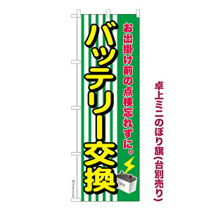 |Cg10{ ~ĵڂ obe[ ԃoCN i~ĵڂ [k TCY13cm