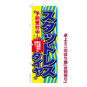 ~ĵڂ X^bhX^C2 ^C i~ĵڂ [k TCY13cm