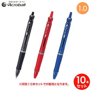 y{|Cg10{z y񂹕izPILOT pCbg Acroball AN{[ 150  BAB-15M F10{Zbg S3FI