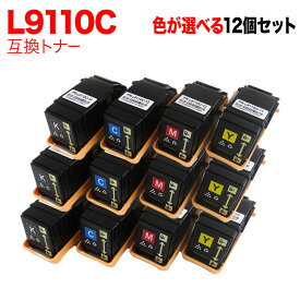 NEC用 PR-L9110C 互換トナー 自由選択12本セット フリーチョイス 選べる12個セット [入荷待ち] [入荷予定:確認中]