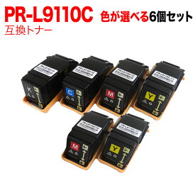 NEC用 PR-L9110C 互換トナー 自由選択6本セット フリーチョイス 選べる6個セット Color MultiWriter 9110C Color MultiWriter 9110C2
