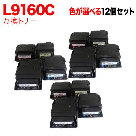 NEC用 PR-L9160C-19 PR-L9160C-18 PR-L9160C-17 PR-L9160C-16 互換トナー 12本セット フリーチョイス 大容量 選べる12個セット [入荷待ち] [入荷予定:確認中]