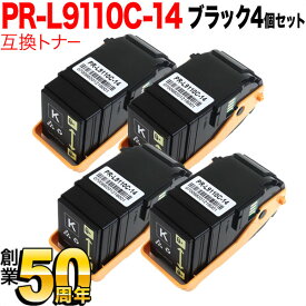 【楽天スーパーセール中ポイント10倍】 NEC用 PR-L9110C 互換トナー PR-L9110C-14 4本セット ブラック 4個セット Color MultiWriter 9110C Color MultiWriter 9110C2