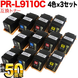 NEC用 PR-L9110C-14 PR-L9110C-13 PR-L9110C-12 PR-L9110C-11 互換トナー 4色×3セット Color MultiWriter 9110C Color MultiWriter 9110C2