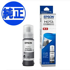 【いちばの日はポイント10倍】 EPSON 純正インク トビバコ TOBインクボトル グレー TOB-GY EW-M873T EW-M973A3T