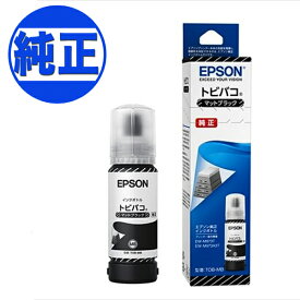 【いちばの日はポイント10倍】 EPSON 純正インク トビバコ TOB インクボトル ブラック TOB-MB マットブラック EW-M873T EW-M973A3T