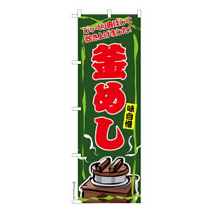 yC[OXӍՂɉXԒ |Cg10{z ̂ڂ ߂ ͂ îڂ [k 600mm