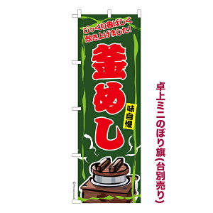 yC[OXӍՂɉXԒ |Cg10{z ~ĵڂ ߂ ͂ i~ĵڂ [k TCY13cm