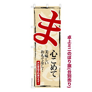 ~ĵڂ ܐS߂2 cƒ i~ĵڂ [k TCY13cm