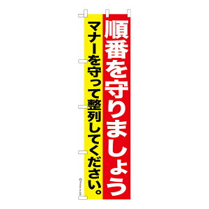 |Cg10{ X ̂ڂ Ԃ܂傤2 }i[ îڂ [k 450mm