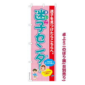 |Cg10{ ~ĵڂ qZ^[3 qǂ i~ĵڂ [k TCY13cm