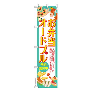 X ̂ڂ ٓ I[hu2  îڂ [k 450mm