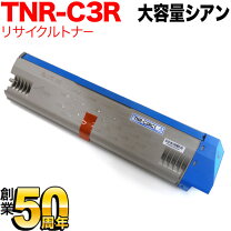 楽天市場】oki c941 トナーの通販