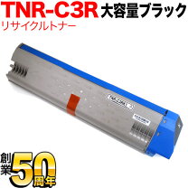 楽天市場】oki c941の通販