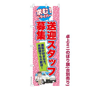 |Cg10{ ~ĵڂ }X^btW3 hCo[ i~ĵڂ [k TCY13cm