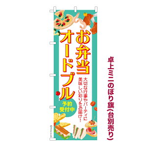 yC[OXӍՂɉXԒ |Cg10{z ~ĵڂ ٓ I[hu2  i~ĵڂ [k TCY13cm