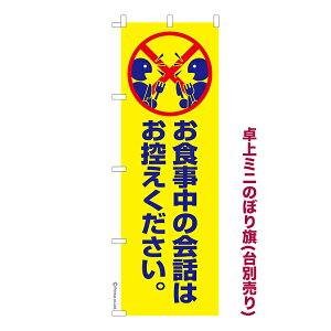 ~ĵڂ H̉b͂T \h i~ĵڂ [k TCY13cm