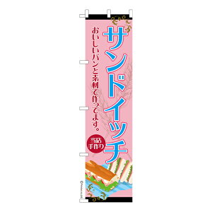 X ̂ڂ ThCb`2 sandwich îڂ [k 450mm