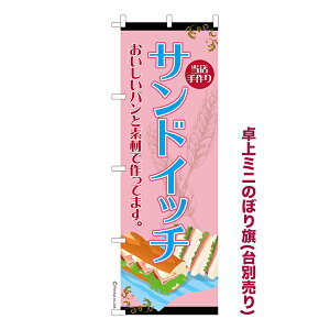 ~ĵڂ ThCb`2 sandwich i~ĵڂ [k TCY13cm