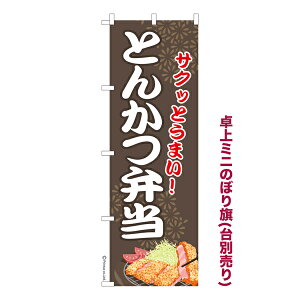 ~ĵڂ Ƃ񂩂ٓ gJc i~ĵڂ [k TCY13cm