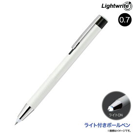 ゼブラ ZEBRA Light writeα ライトライトα 0.7 油性ボールペン P-BA96 ホワイトのみ