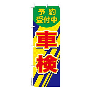 yC[OXӍՂɉXԒ |Cg10{z ̂ڂ Ԍ  îڂ [k 600mm