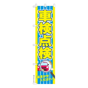 X ̂ڂ Ԍ_2  îڂ [k 450mm