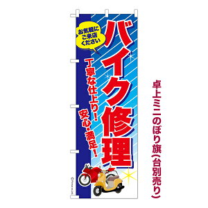 yubNtCf[ɉXԒ |Cg10{z ~ĵڂ oCNC ֎ i~ĵڂ [k TCY13cm