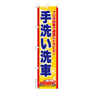 |Cg10{ X ̂ڂ 􂢐2  îڂ [k 450mm