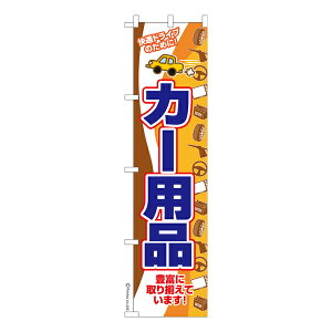 X ̂ڂ J[pi  îڂ [k 450mm