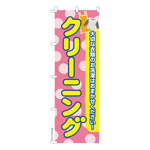 yC[OXӍՂɉXԒ |Cg10{z ̂ڂ N[jO5  îڂ [k 600mm