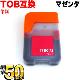 【マラソン中当店ポイント10倍 】 TOB-M エプソン用 TOB トビバコ 互換インクボトル マゼンタ EW-M873T EW-M973A3T