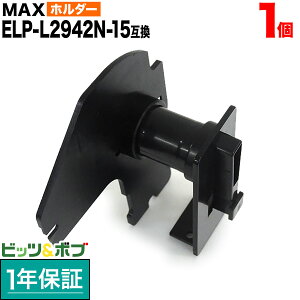 �}�b�N�X�p ELP-L2942N-15 �݊��i TPR-ELP-L2942N-15 �p�z���_�[