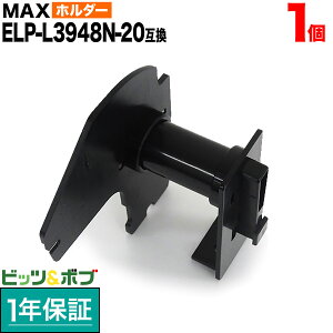 �y���������}���\���Ɠ��X�|�C���g10�{ �z �}�b�N�X�p ELP-L3948N-20 �݊��i TPR-ELP-L3948N-20 �p�z���_�[