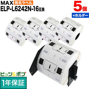 �y���������}���\���Ɠ��X�|�C���g10�{ �z �}�b�N�X�p ���M�����x�� �_�C�J�b�g���x�� ELP-L6242N-16 �݊��i �������x�� �� 62mm×42mm 700������ 5��+�z���_�[1�Z�b�g
