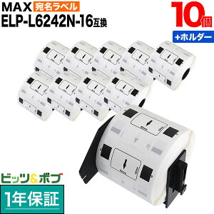 �y���������}���\���Ɠ��X�|�C���g10�{ �z �}�b�N�X�p ���M�����x�� �_�C�J�b�g���x�� ELP-L6242N-16 �݊��i �������x�� �� 62mm×42mm 700������ 10��+�z���_�[1�Z�b�g