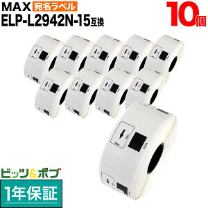 �y���������}���\���Ɠ��X�|�C���g10�{ �z �}�b�N�X�p ���M�����x�� �_�C�J�b�g���x�� ELP-L2942N-15 �݊��i �������x�� �� 29mm×42mm 700������ 10�Z�b�g