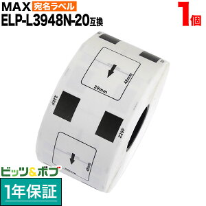 �y���������}���\���Ɠ��X�|�C���g10�{ �z �}�b�N�X�p ���M�����x�� �_�C�J�b�g���x�� ELP-L3948N-20 �݊��i �������x�� �� 39mm×48mm 620������