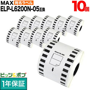 �y���������}���\���Ɠ��X�|�C���g10�{ �z �}�b�N�X�p ���M�����x�� ���蒷���x�� ELP-L6200N-05 �݊��i �������x�� �� 62mm×34m 10�Z�b�g